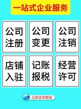 白城个体户变更法人需要本人到场吗？