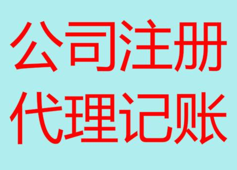 白城哪些无形资产摊销不得在企业所得税税前扣除？